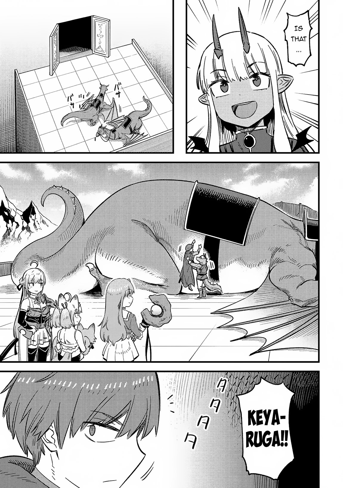 Redo of Healer, Chapter 60 image 04